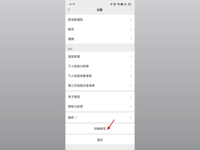 苹果手机可以同时登两个微信吗,两个手机登一个微信怎么信息同步