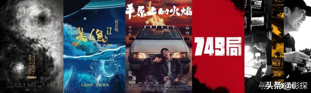 神仙打架！2023大片云集，影迷爽麻了