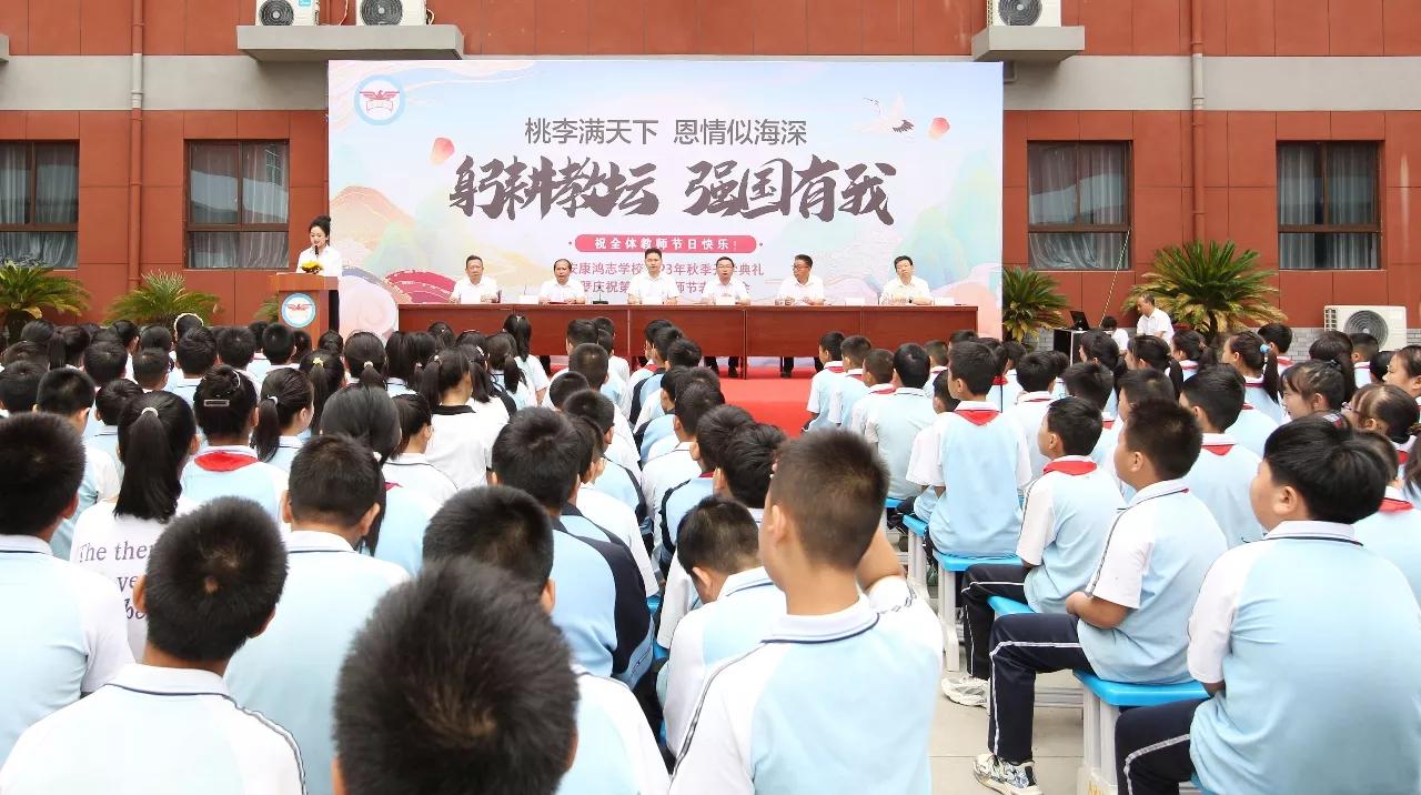 开学典礼校长讲话,开学典礼讲话稿