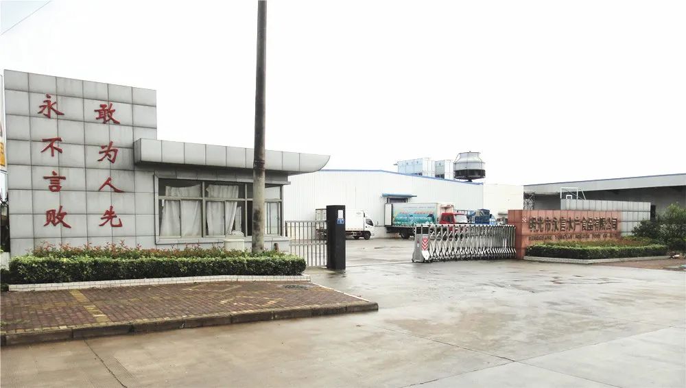 明光市2023年春风行动企业用工需求信息(第四期)