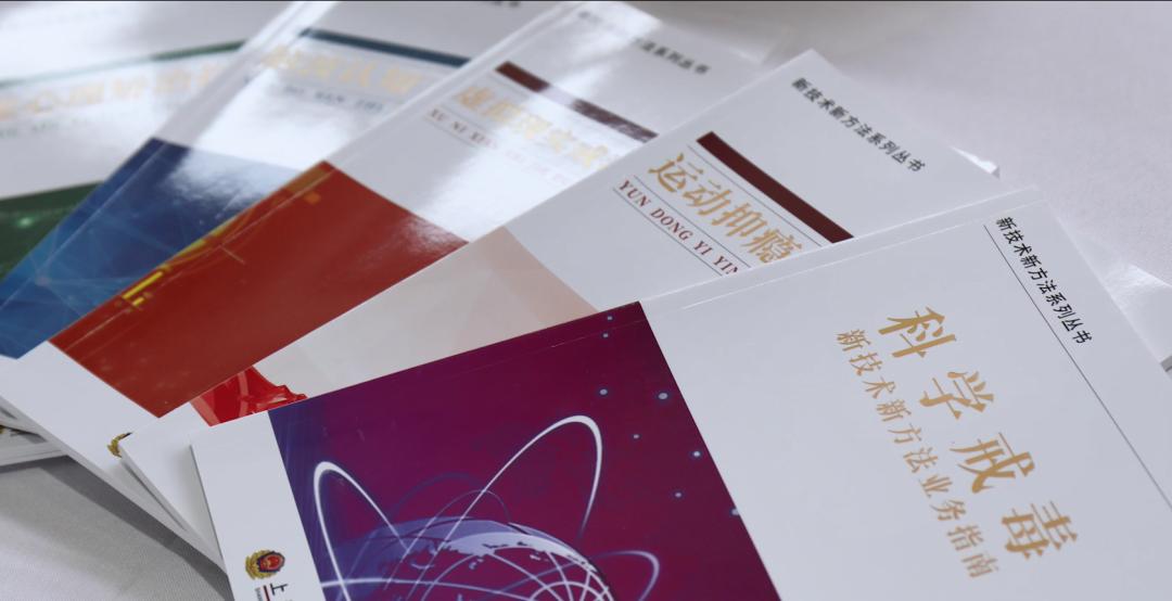 局长谈禁毒,局长讲禁毒