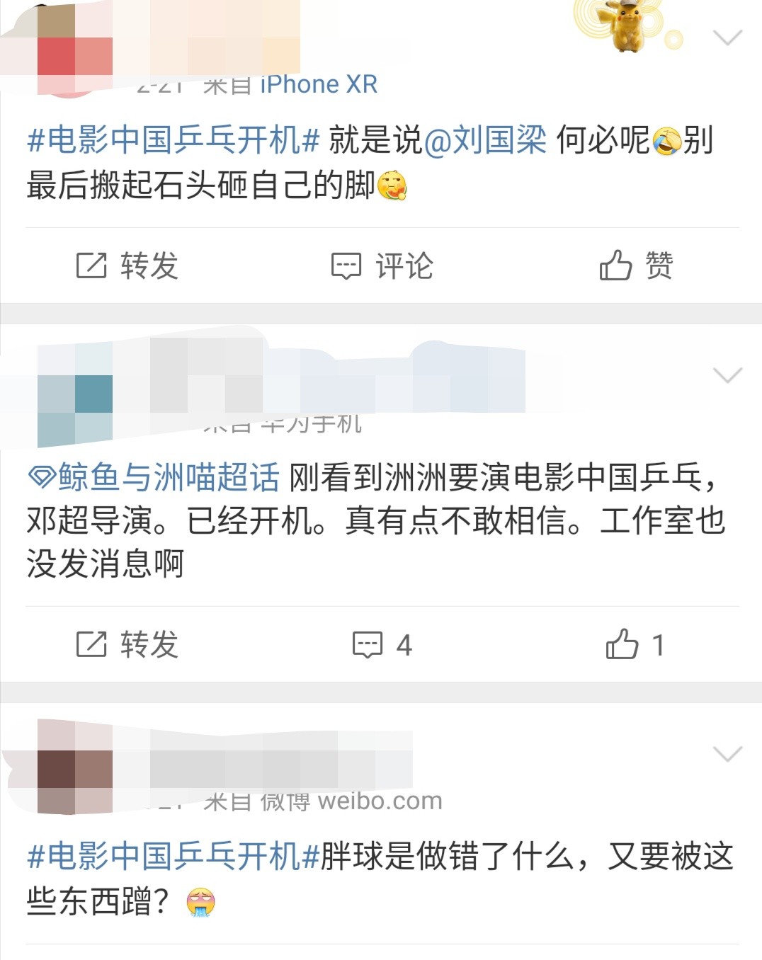 邓超在人民日报撰文获赞，他离好导演还很远，新作品争议不断