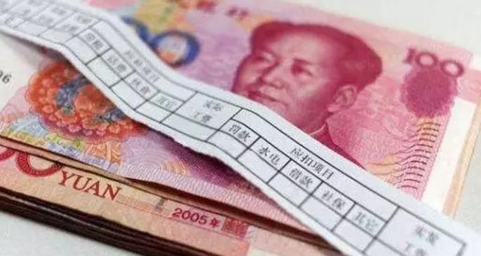 深圳公务员工资级别,深圳公务员工资水平