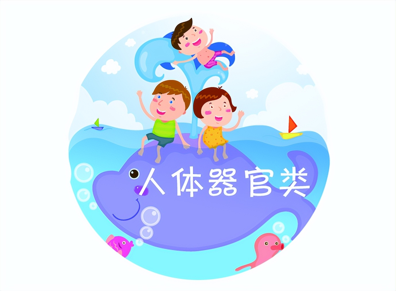 儿童谜语大全6到7岁语音,谜语七横八竖