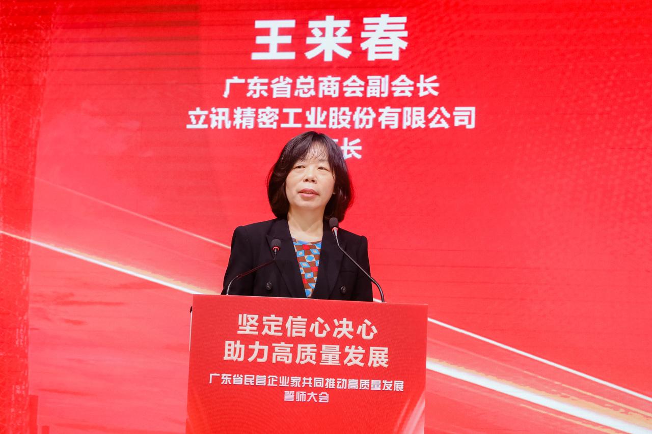 逆袭人生王来春：从富士康打工妹，到掌管4000亿帝国，身家560亿