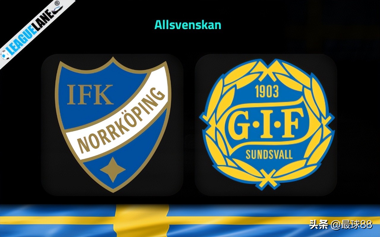瑞典超松慈瓦尔vs北雪平,瑞典超北雪平vs赫根直播