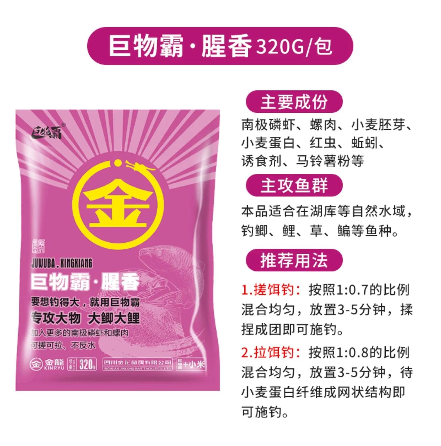 金龙鱼饵效果怎么样,金龙鱼饵鲜饵怎么样
