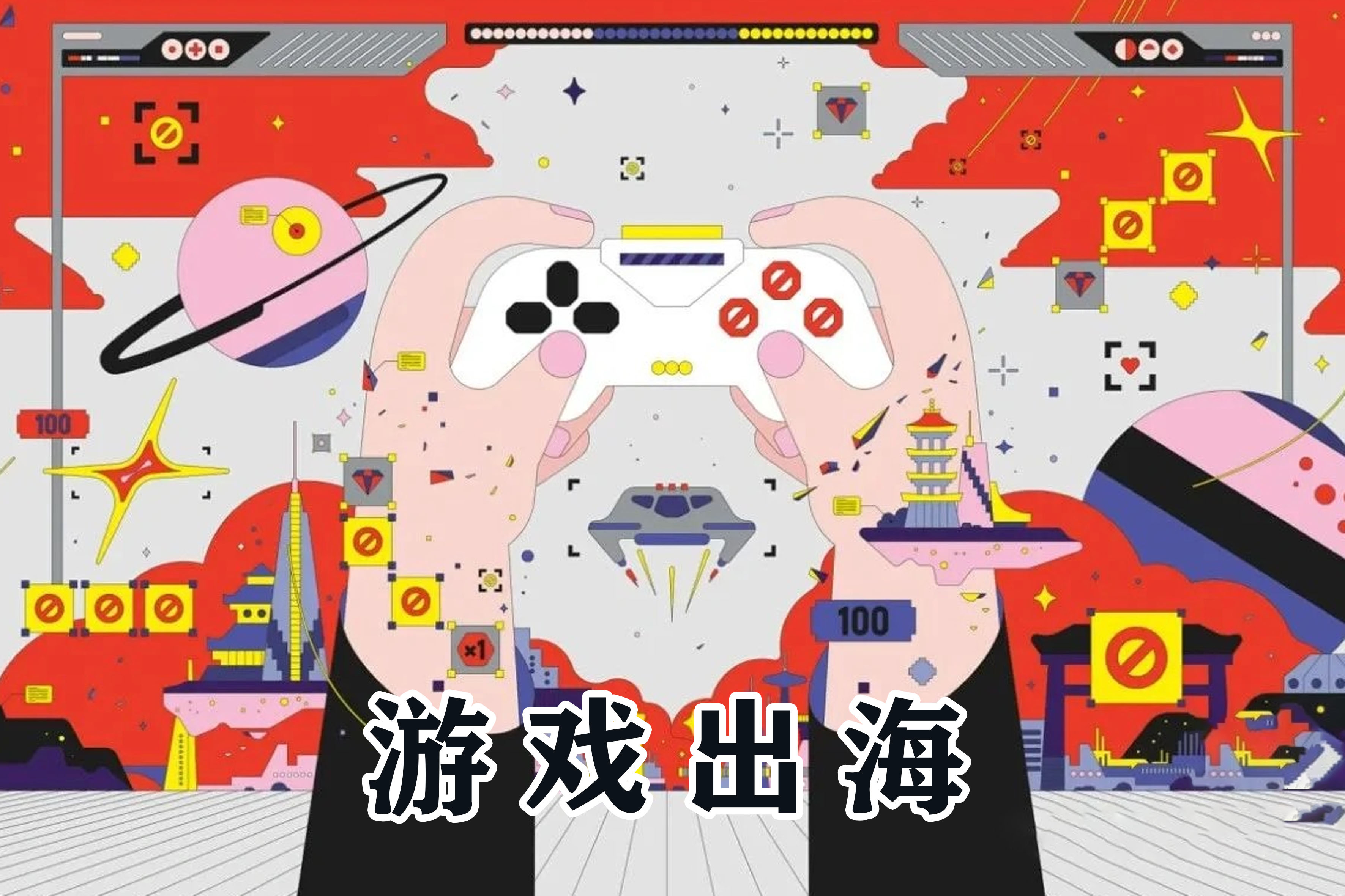 出海冒险游戏,出海寻宝游戏