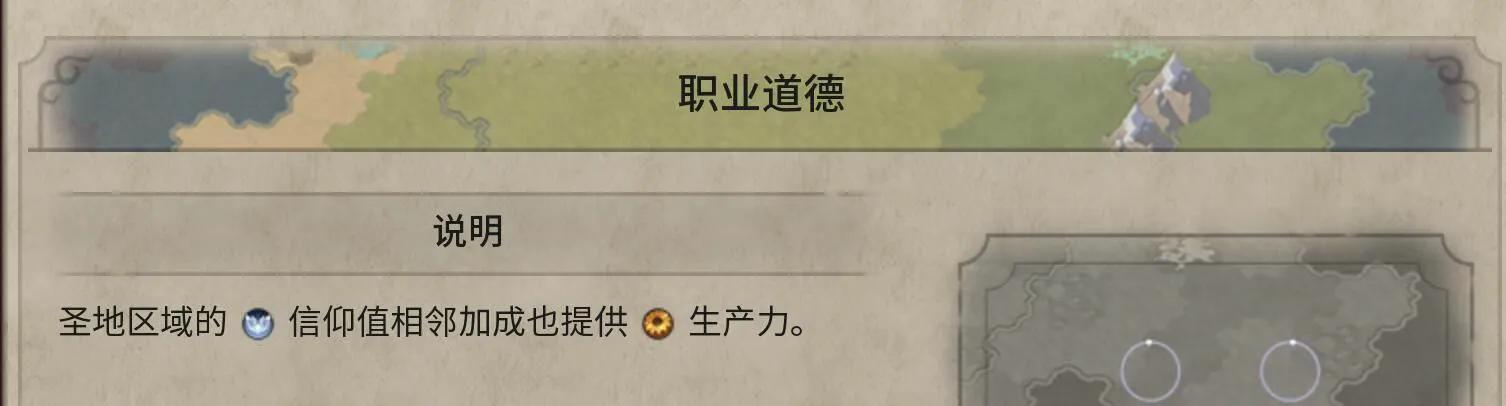 文明6老马怎么用,文明6新手教程老马砍树