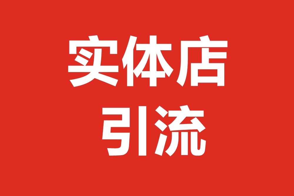 鏉庝竷鎯滆亰椁愰ギ钀ラ攢,鏉庝竷鎯滆亰绀剧兢绉佸煙钀ラ攢