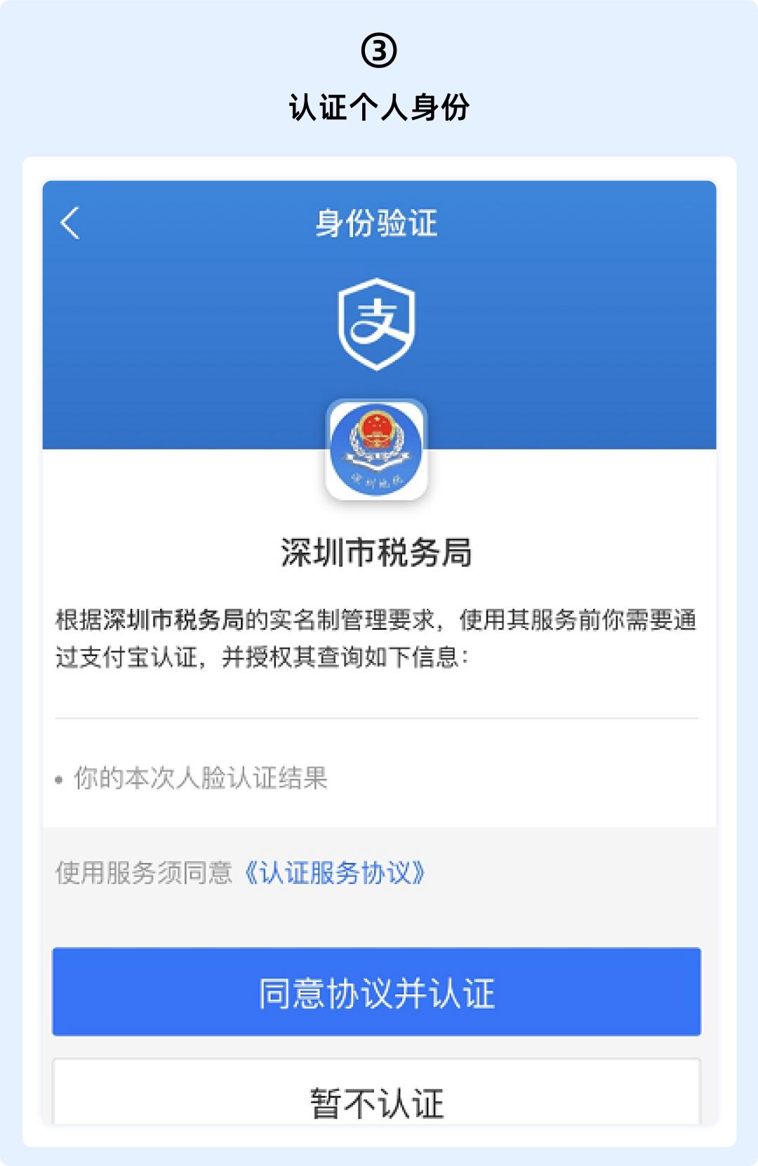 哈尔滨离职后社保断缴怎么办,怀孕离职了社保要断缴了怎么办