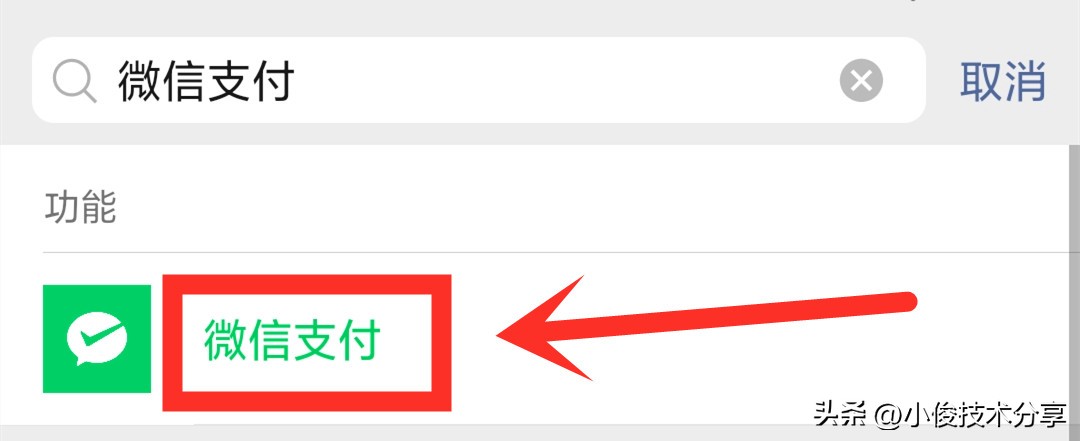 微信支付被别人绑定怎么清除,微信支付被人绑定了怎么解开