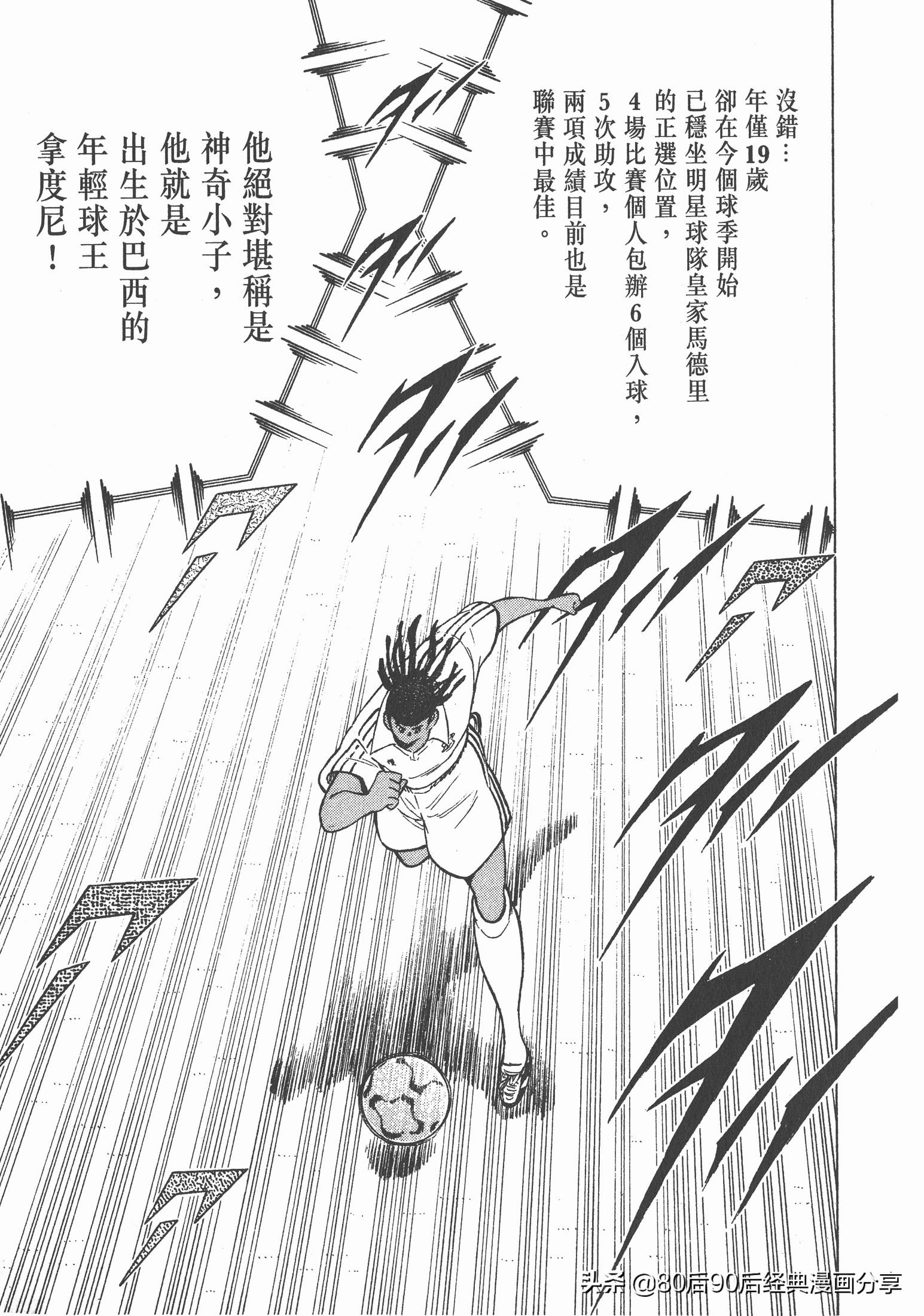 roadto2002,瓒崇悆灏忓皢roadto2002