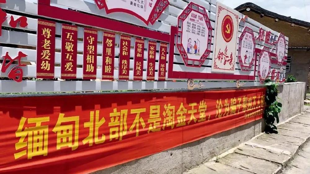 缅甸嘎子腰地区,嘎腰子对云南旅游的冲击