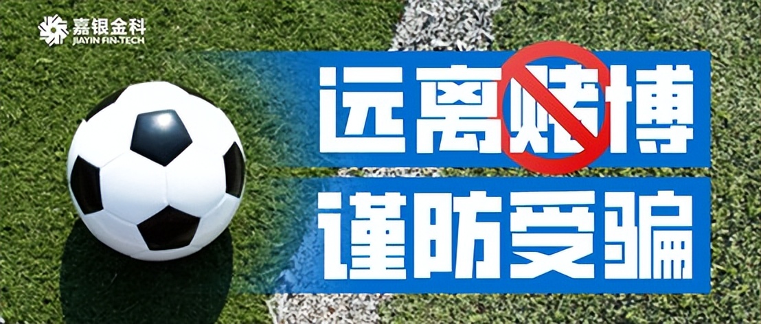 世界杯足球激战正酣,世界杯酣战