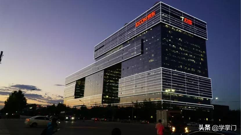 京东软件测试待遇怎么样,年薪16w的工作