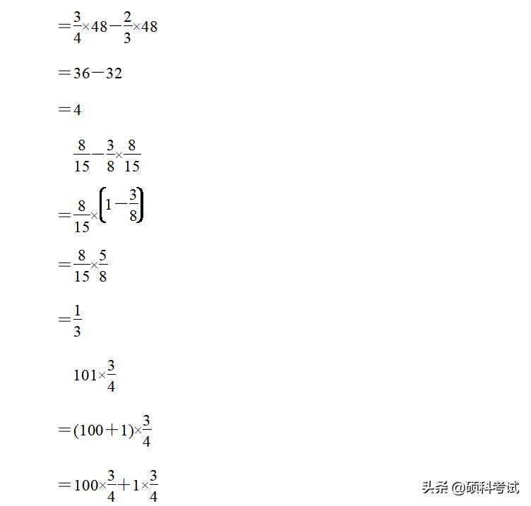 六年级上册数学冲刺期末100分讲解,六年级上册数学期末必刷卷含答案