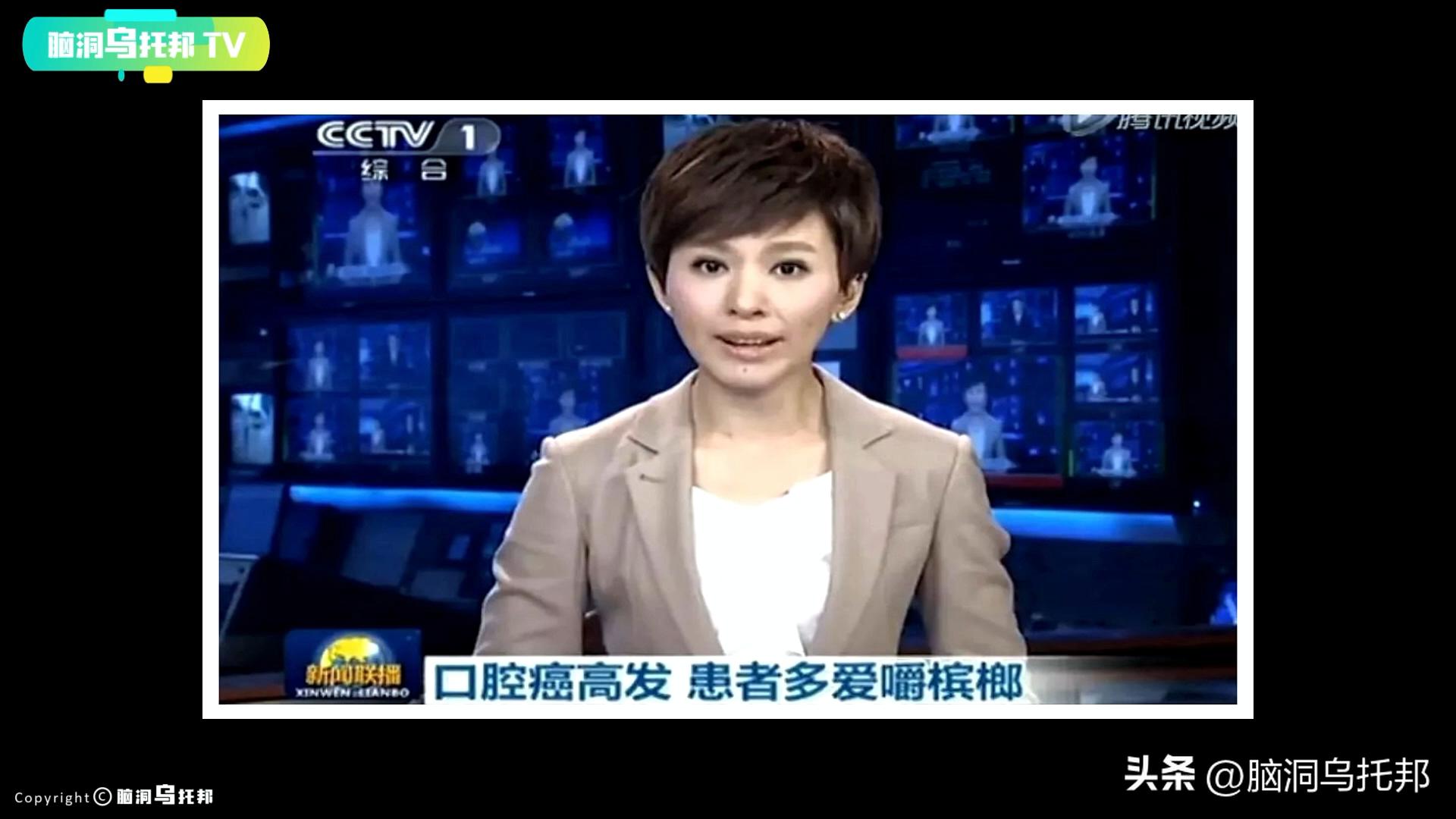 一级致癌物被包装成网红零食,一级致癌物槟榔长期热销