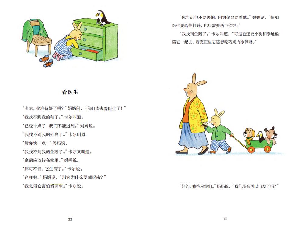 成长不止有欢笑还有泪水,成长不止快乐不止