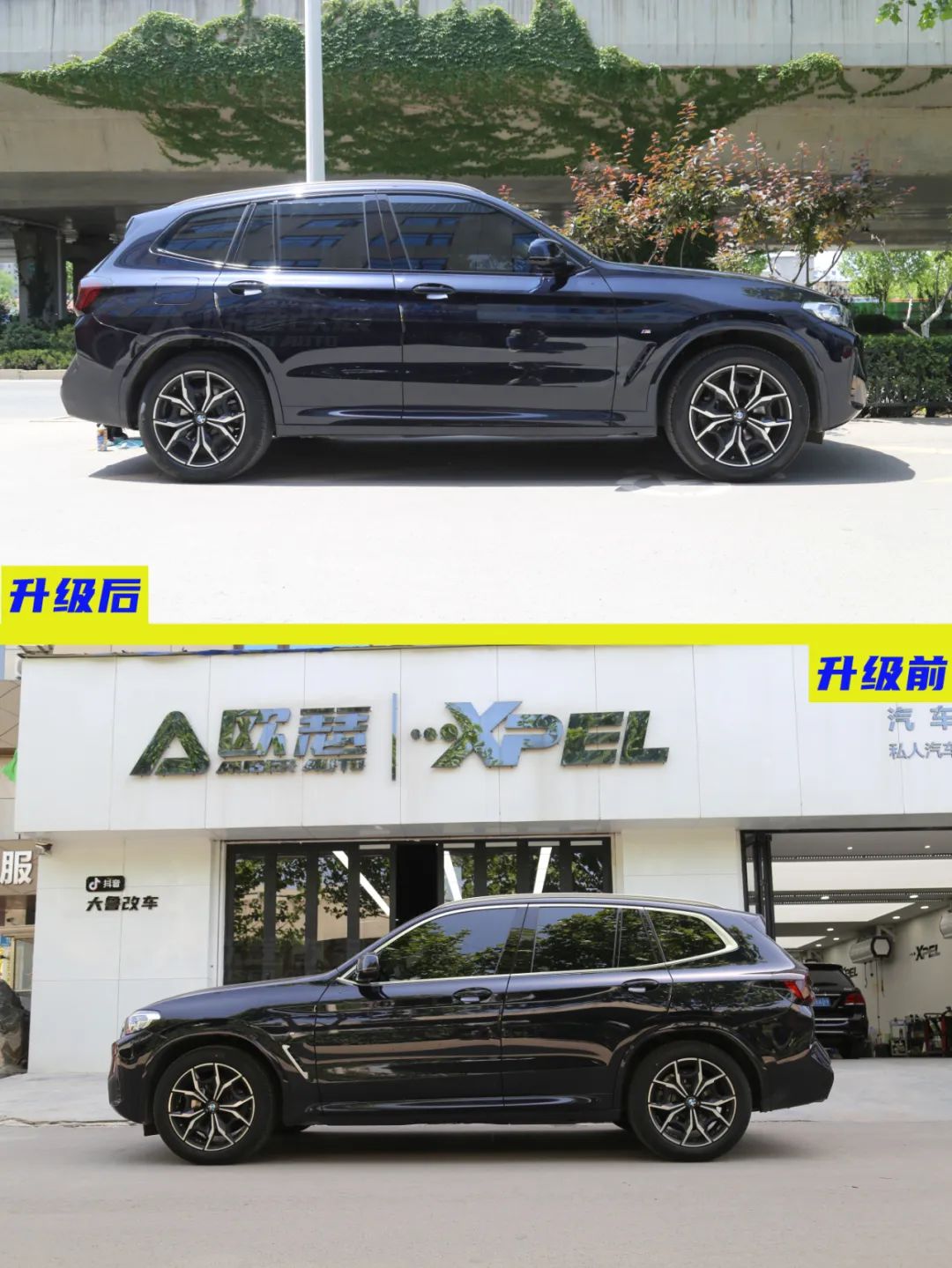 宝马x3改亮黑中网多少钱,宝马x3豪华版亮条改黑