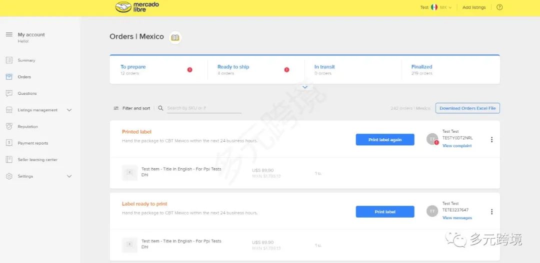 一文运营,从哪里学习美客多运营