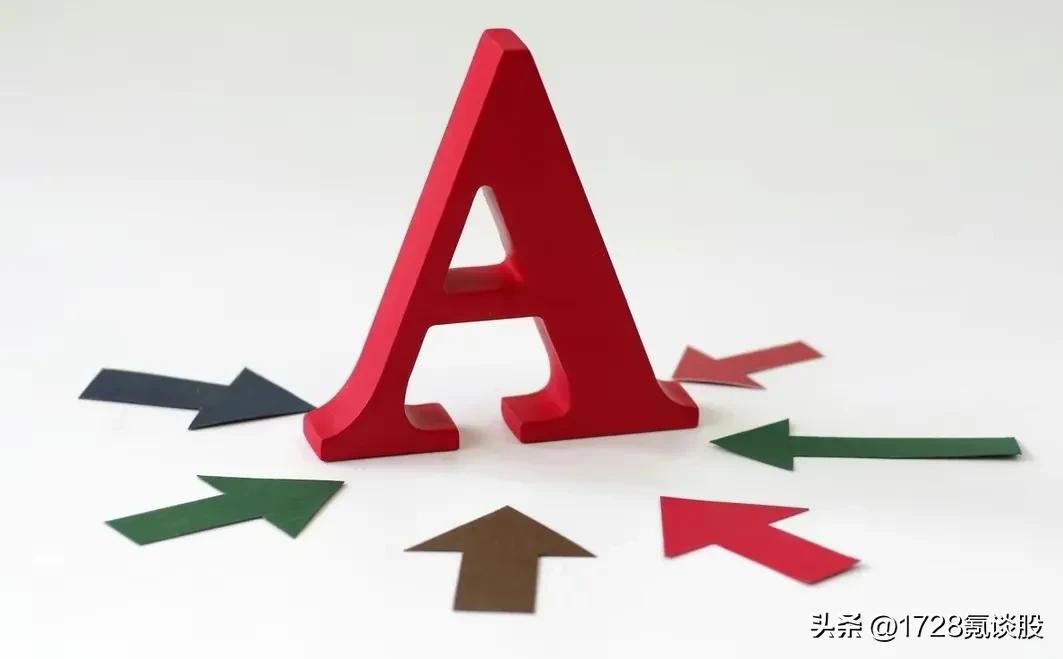 a股午评大跌之后可以抄底了吗,a股大跌现在股市熔断适合抄底吗