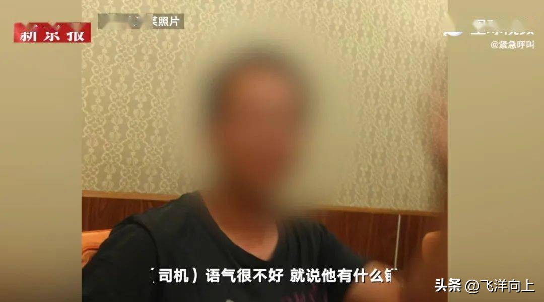 天津两男子地铁互殴波及小孩:拳头下的失控人生
