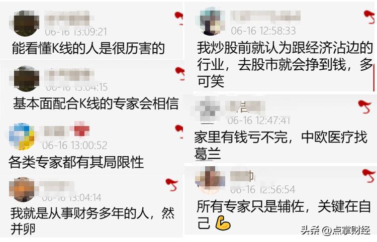 券商营业部总经理赚钱吗,券商董事长收入