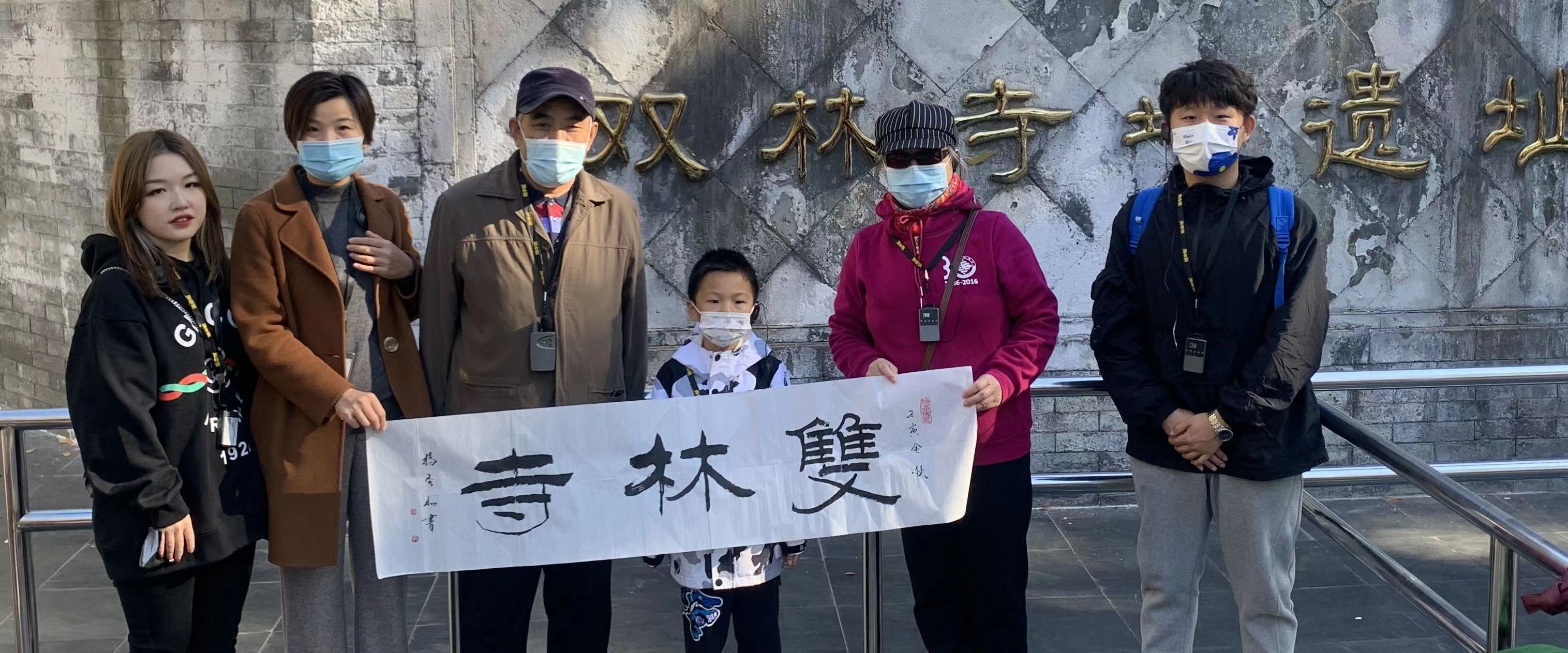 畅春斋主杨秀和图片,畅春斋主