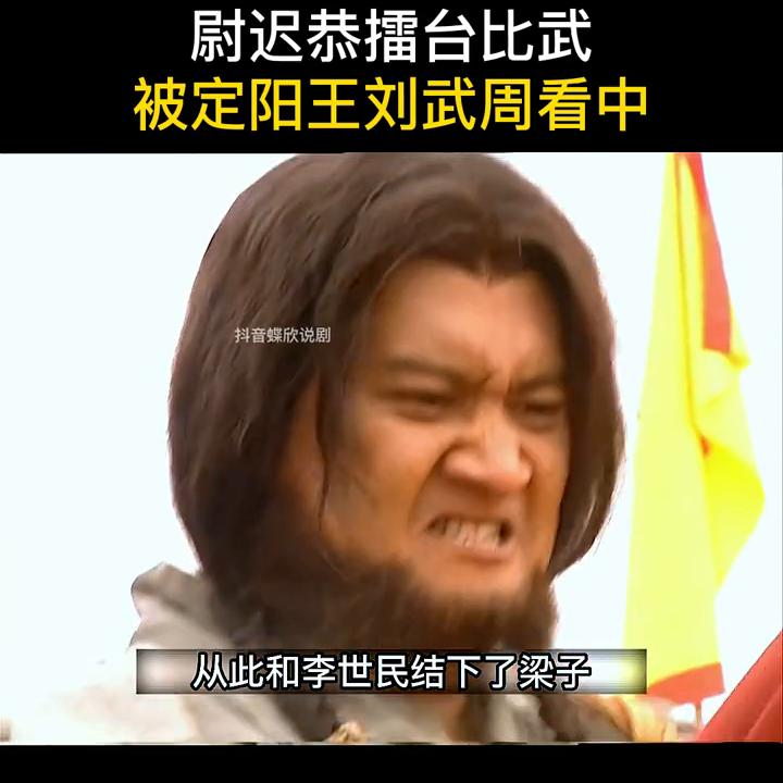 第三十四集隋唐英雄传评书,温州鼓词隋唐英雄传第三十四段