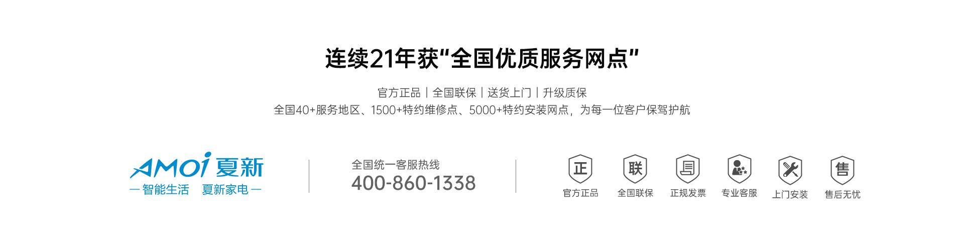 怎样选择空调的好坏,如何选空调看哪些参数