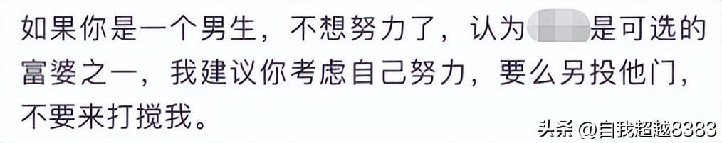 上海富婆事件新闻,2019上海富婆出轨案例