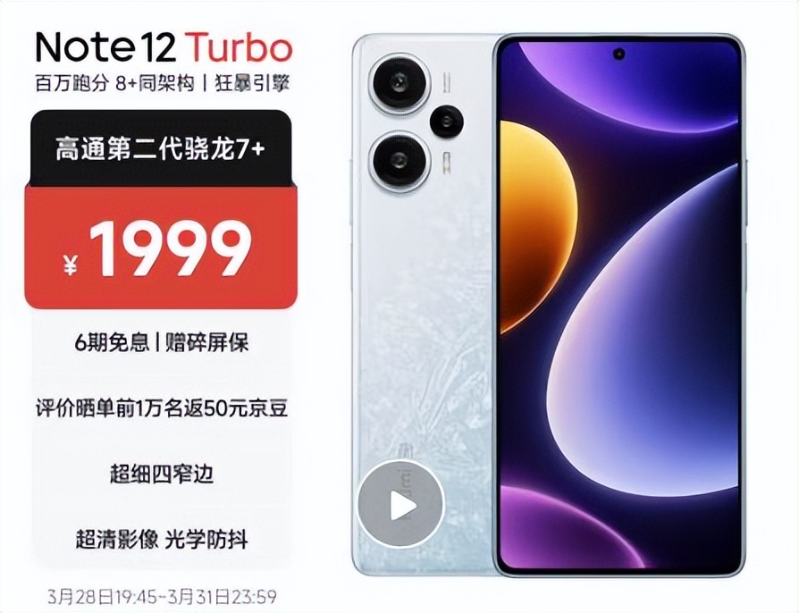 2023年9月份高性价比手机推荐,2023年3000元性价比高的手机推荐