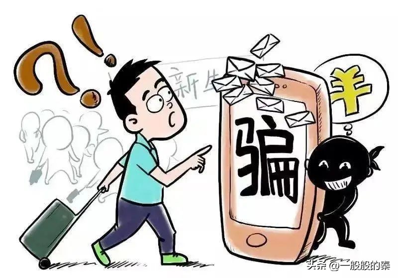 思语app很容易封号吗,思语交友软件是骗局吗