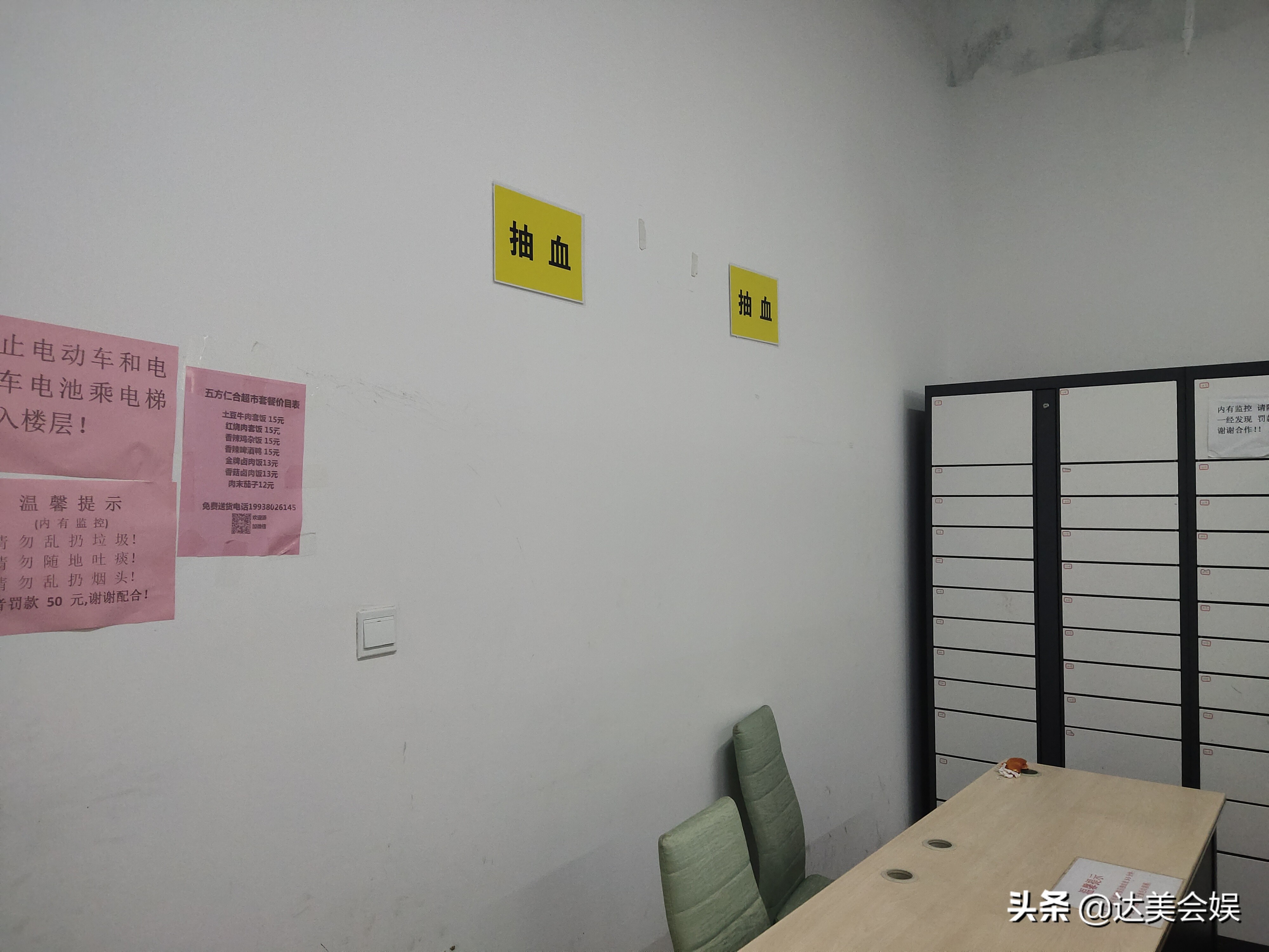 成都富士康真实工作体验,在成都富士康的生活