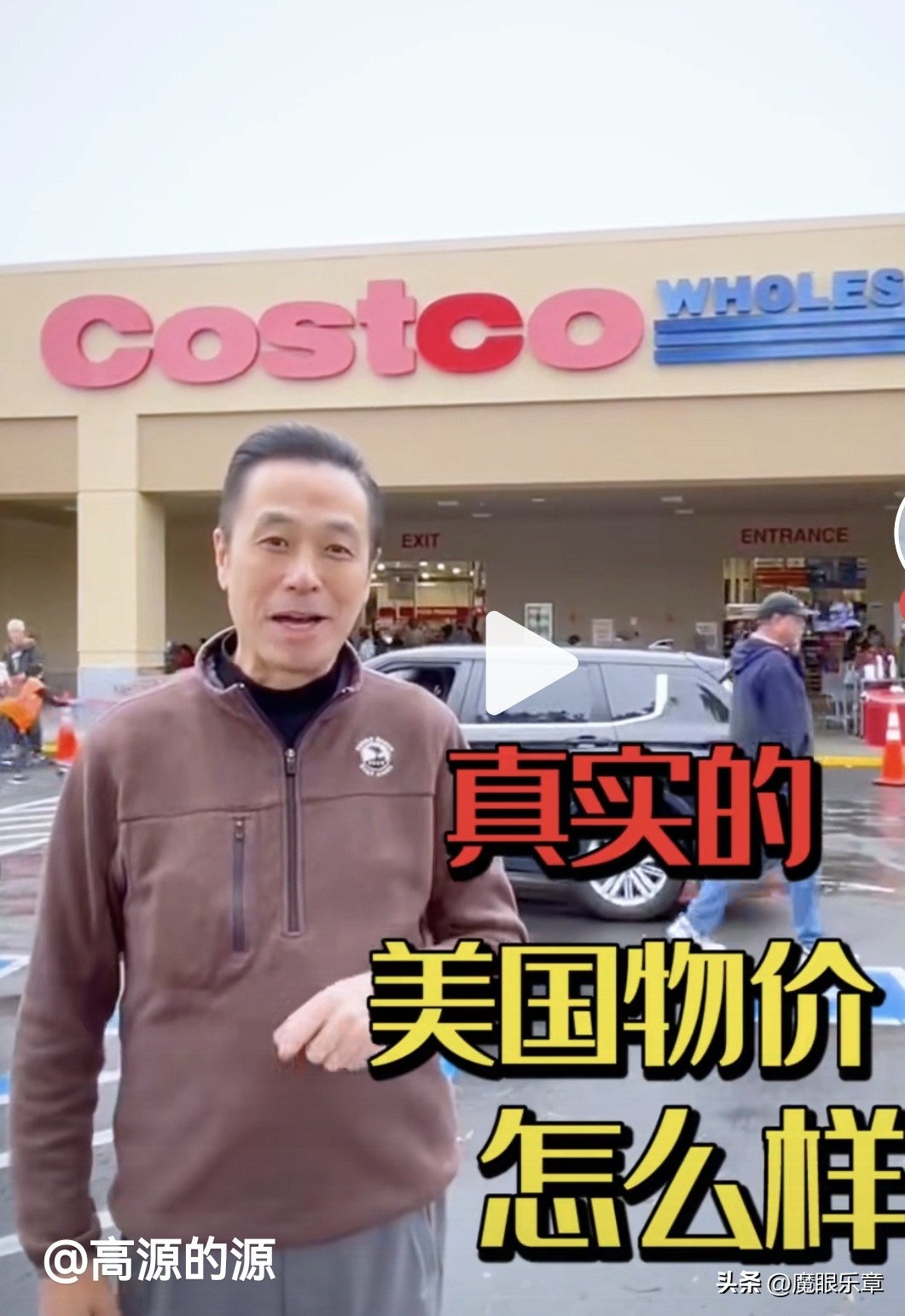 上海主持人逍遥乐活：万蒂妮和老公泳池秀恩爱、高源美国超市血拼