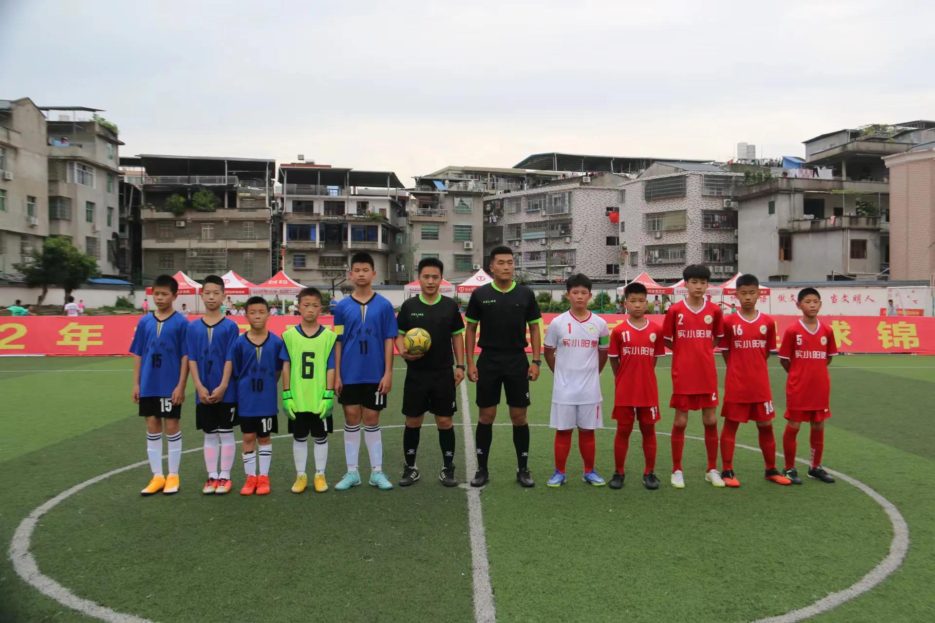 2021年全国小学生足球锦标赛,2022小学组足球比赛时间