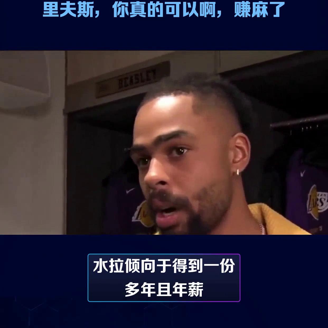 里弗斯背传詹姆斯,里弗斯抢断空接詹姆斯