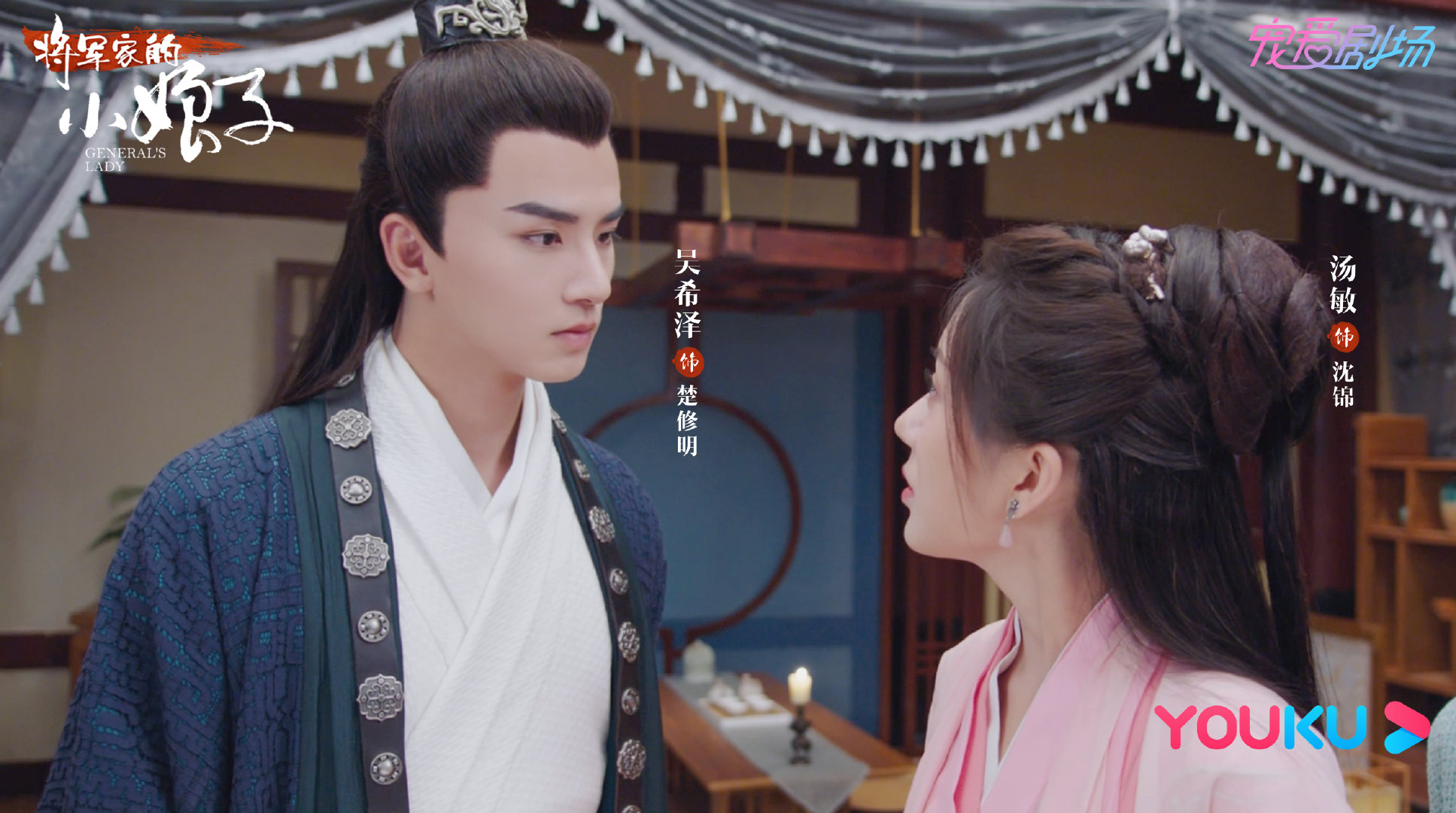 张慧雯与龚俊合照,张慧雯吴希泽花西子