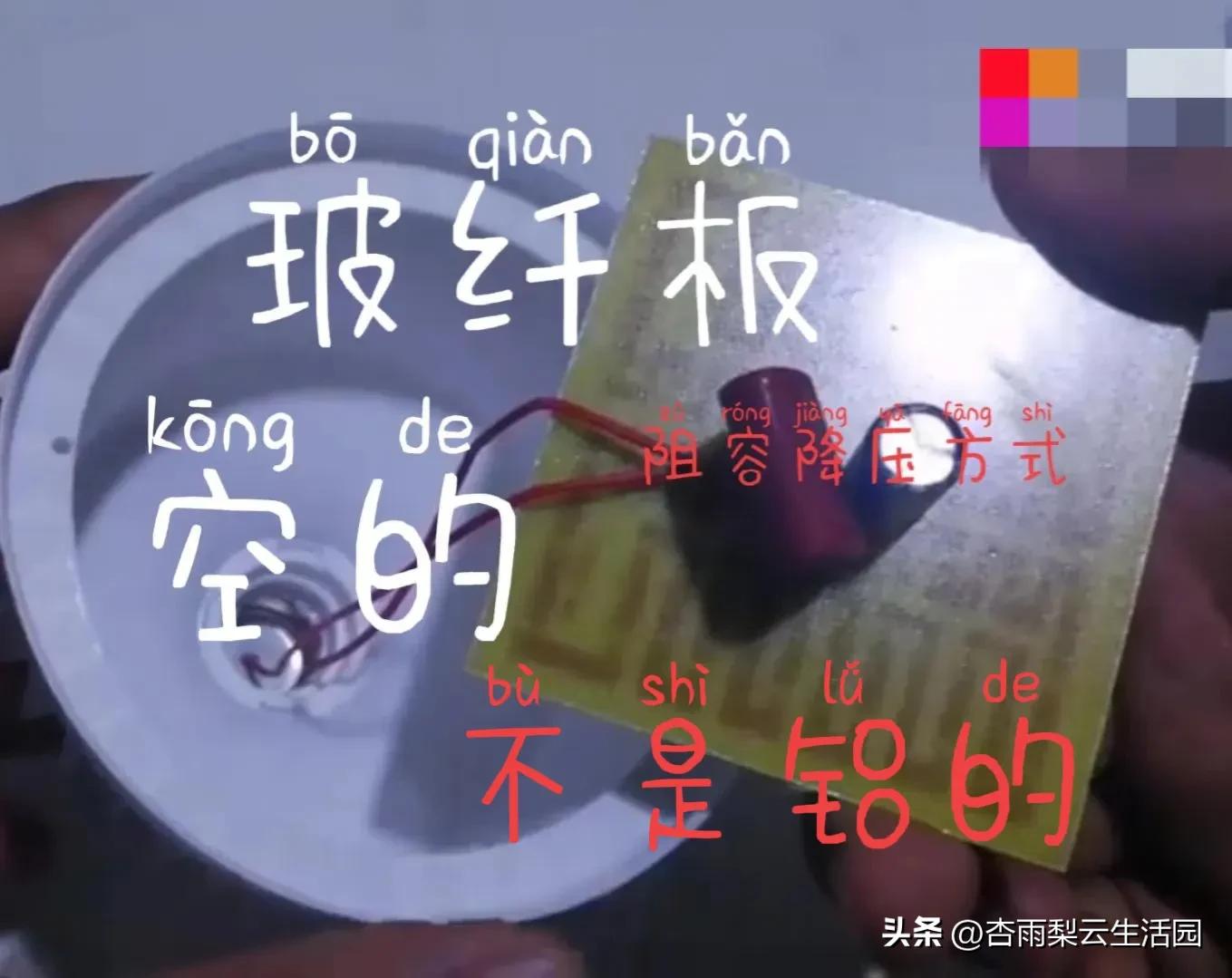 led灯怎么使用好,led灯怎么那么容易坏是买错了吗