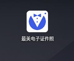 手机拍的照片太大怎么缩小到500kb,手机怎么降低照片大小为200k以下