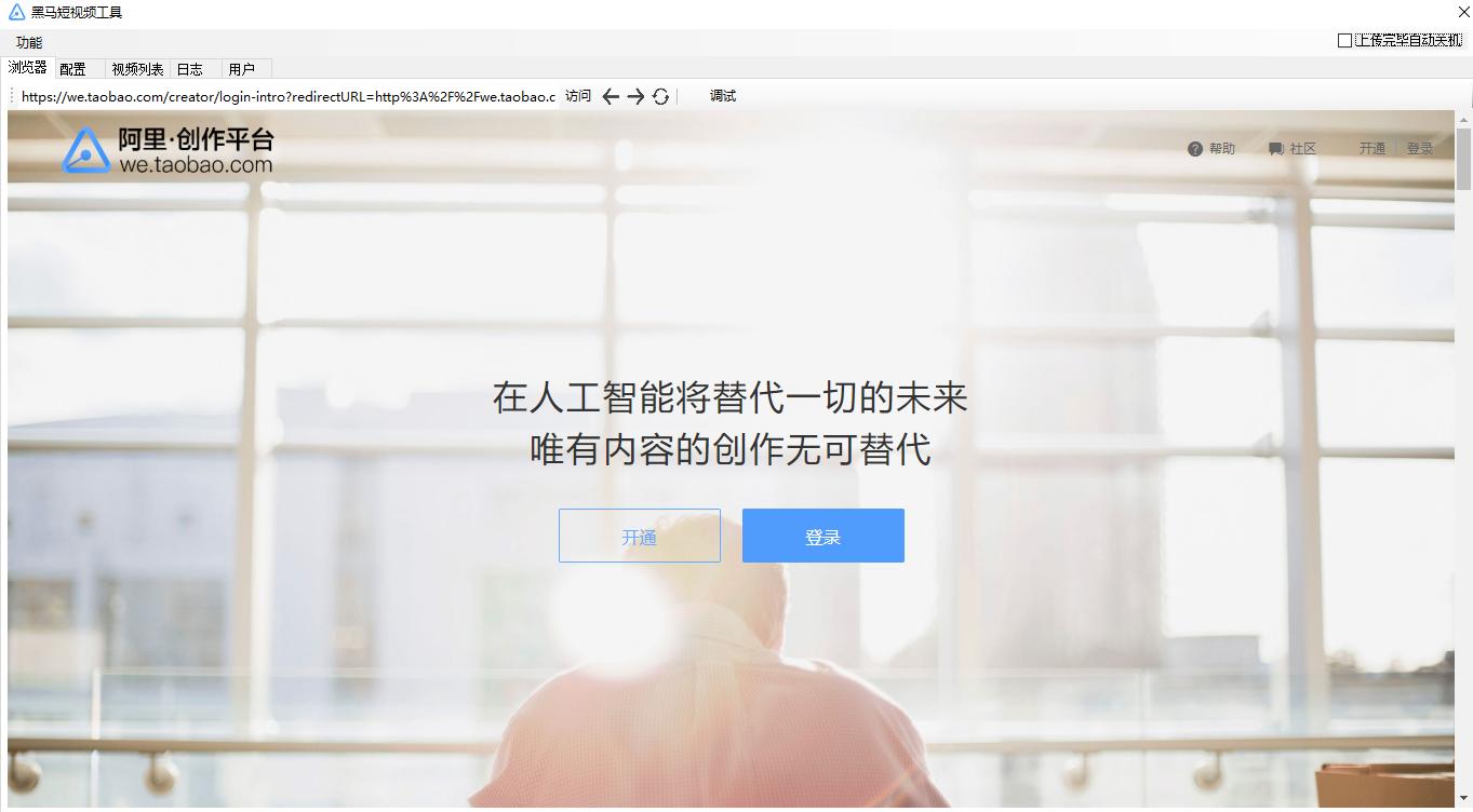 淘宝无货源如何获取流量,淘宝无货源电商操作详细全教程