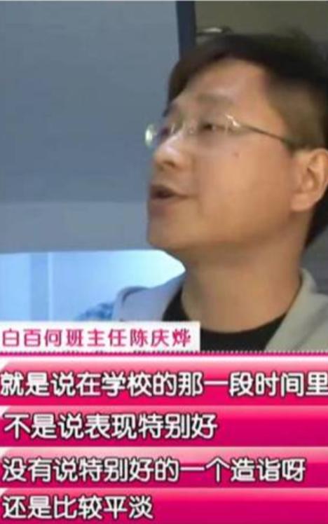 白百何陈羽凡公开离婚5年后，她带儿子改嫁导演，他却落魄无比