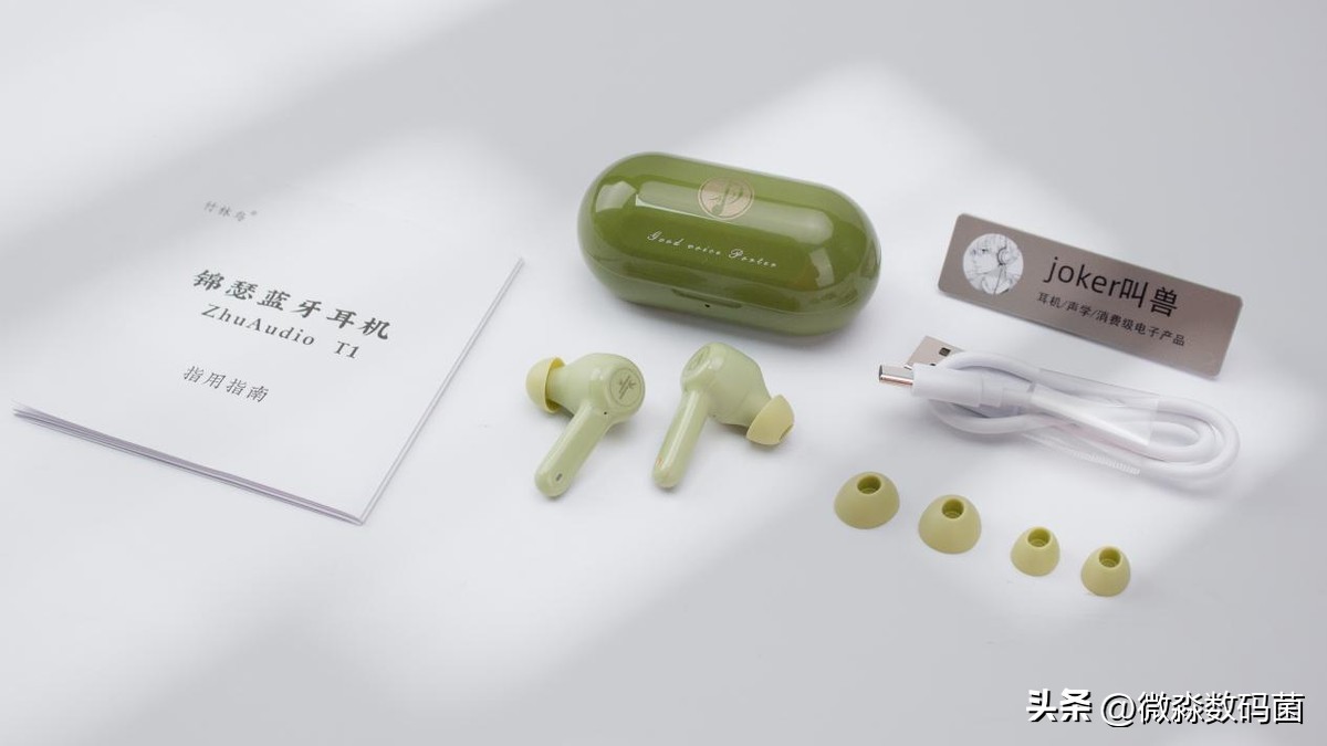 300左右的主动降噪蓝牙耳机测评,锦瑟耳机测评