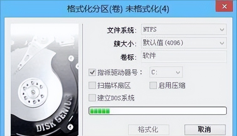 小白系统固态硬盘分区教程,固态硬盘快速分区教程