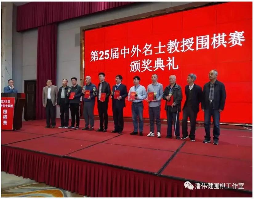 平邑围棋大会,平邑最新围棋视频