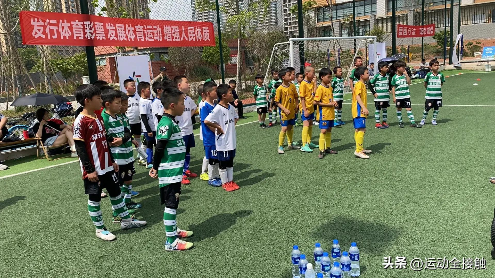 少儿足球联赛开赛,足球从娃娃抓起完整版