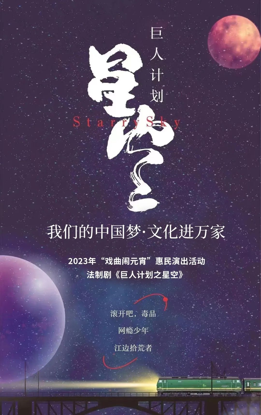 闀挎矙鏂囨梾瀹ｄ紶鏀荤暐,闀挎矙鏂囨梾鏃呮父鏀荤暐