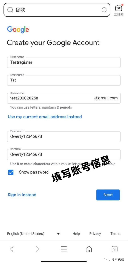怎么建一个香港的谷歌账号,谷歌香港号码怎么填写
