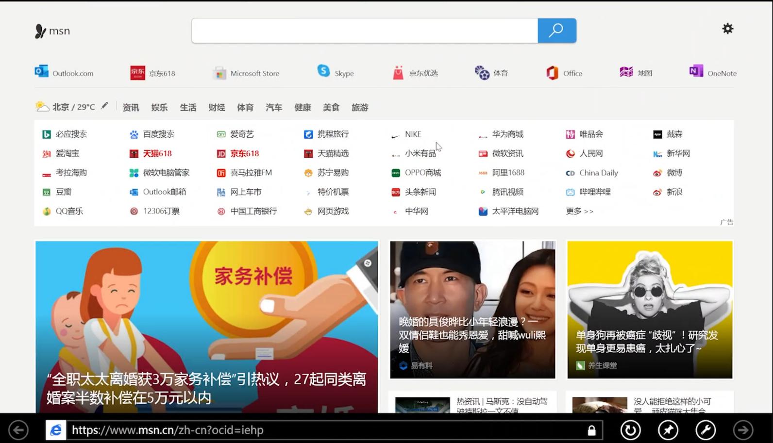 ie浏览器系列讲解,最新11代ie浏览器介绍